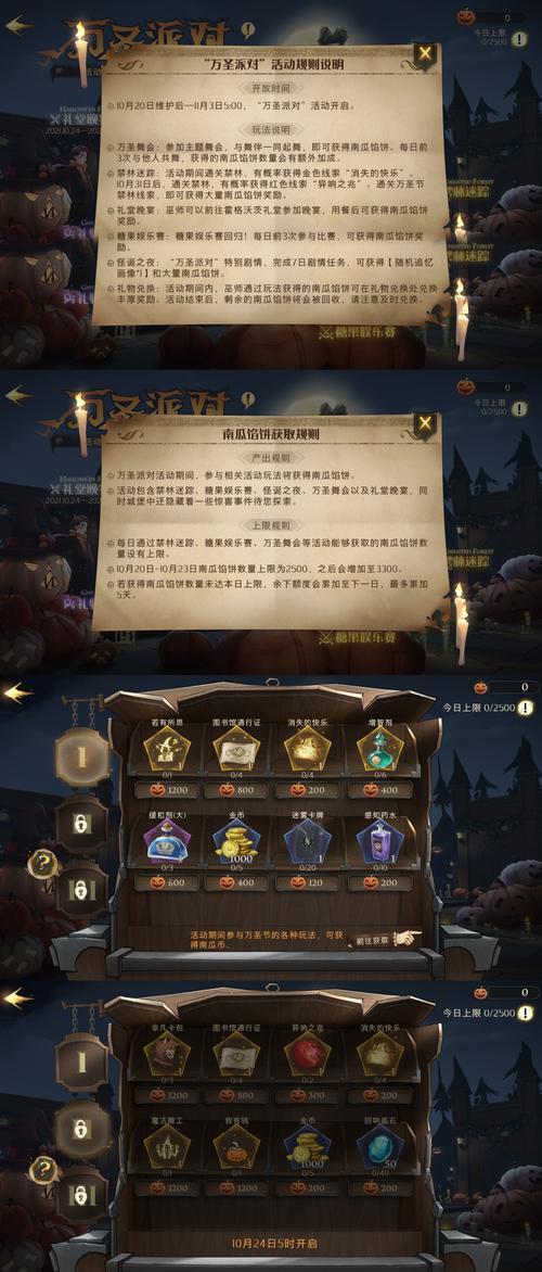 揭秘《哈利波特魔法觉醒》隐藏捏脸发型攻略（轻松获得魔法觉醒中最炫酷的发型）
