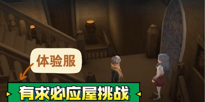 《哈利波特魔法觉醒》游戏攻略（快速成为强大魔法师的秘诀）