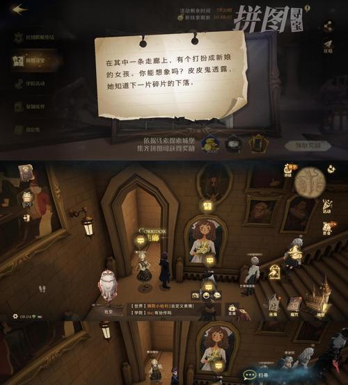 《哈利波特魔法觉醒》游戏攻略（快速成为强大魔法师的秘诀）