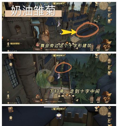 《哈利波特魔法觉醒》雪白楼房内拼图收集攻略（探索魔法世界）