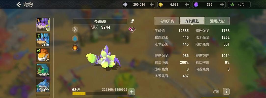 探索海岛纪元金币获取之道（掌握多种技巧轻松获取海岛纪元金币）
