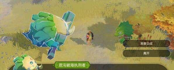 《海岛纪元亮晶晶坐标位置一览》（探索海岛）