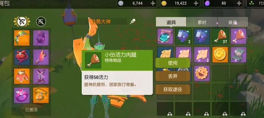 《舞姬宠物搭配大揭秘》（以海岛纪元为例）