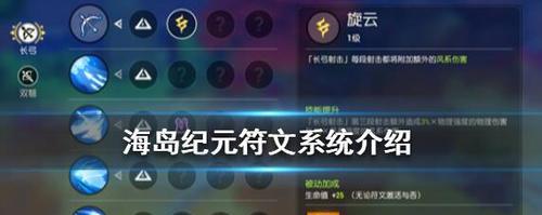 《舞姬宠物搭配大揭秘》（以海岛纪元为例）