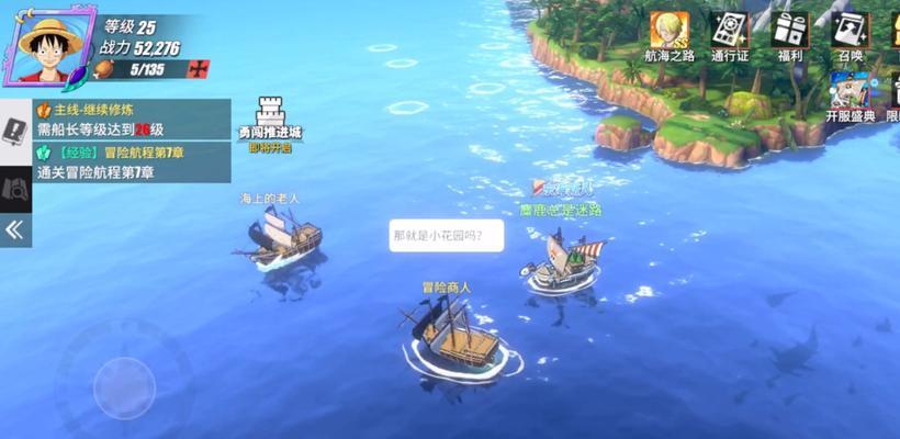 《热血航线SSR抽奖概率一览》