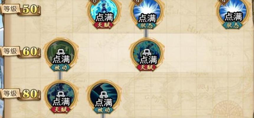 《热血航线SS》路飞技能强度测评（打造最强路飞）