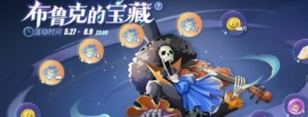《航海王热血航线PVPT0角色攻略》（如何打造一支强大的PVP战队）