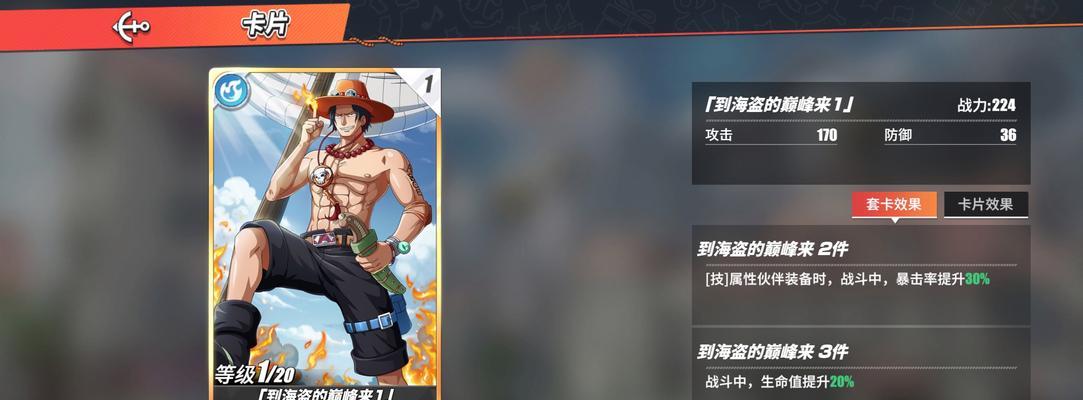 热血航线烈焰对决第二期通关技巧，轻松get（击败BOSS的必杀技）