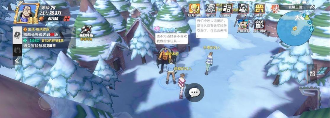 《航海王热血航线排队卡100解决方法》（排队卡100怎么办）
