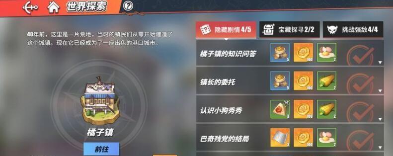 《航海王热血航线排队卡100解决方法》（排队卡100怎么办）