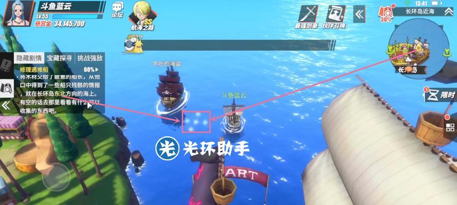 《航海王热血航线》告白信未送攻略（教你如何顺利送出心意）