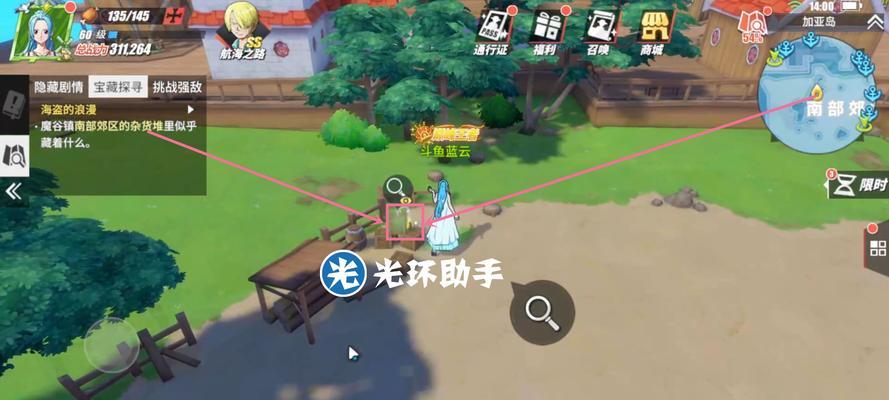 《毒潮推进攻略》（以航海王热血航线新团队副本为例）