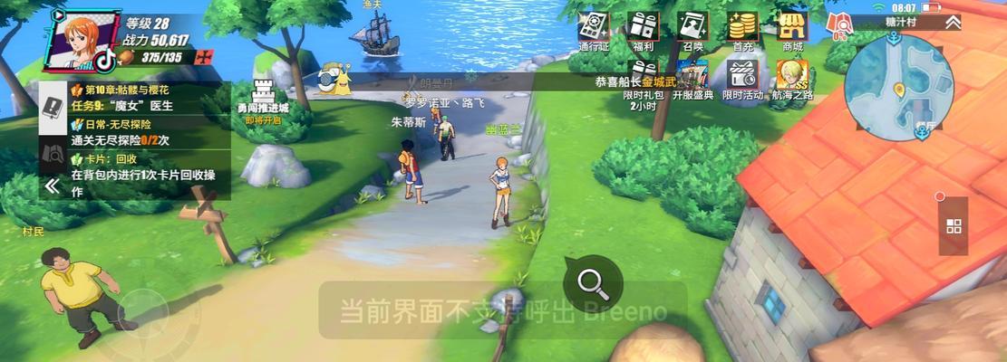 从零开始的航海王热血航线账号交易平台（在这里）