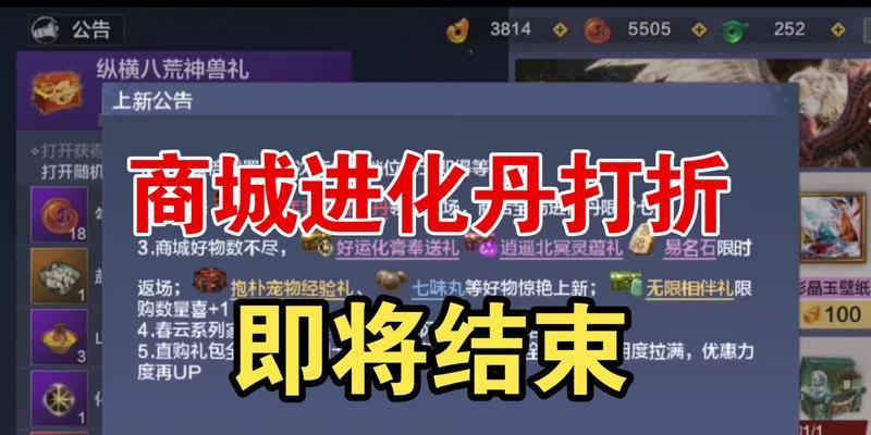 探索进化丹材料的秘密——《妄想山海若木之灵》（挑战自我）