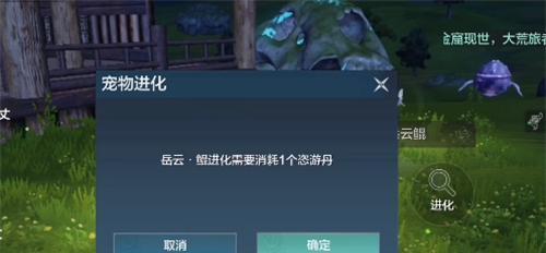 探索进化丹材料的秘密——《妄想山海若木之灵》（挑战自我）