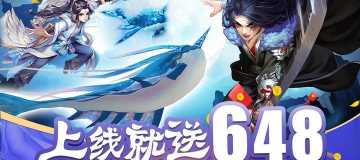 玩转妄想山海云游戏，畅享丰富福利（探秘山海世界）