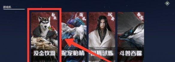 玩转妄想山海云游戏，畅享丰富福利（探秘山海世界）