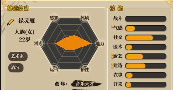 《未定事件簿花间密语》玩法详解（探索神秘世界）