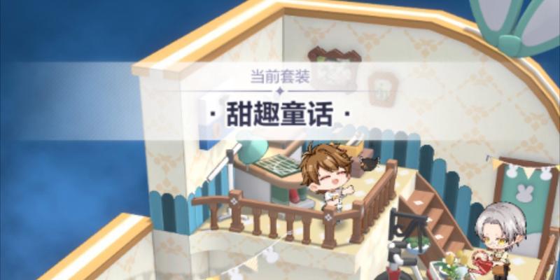 《探秘未定事件簿基地系统》（玩家必读）