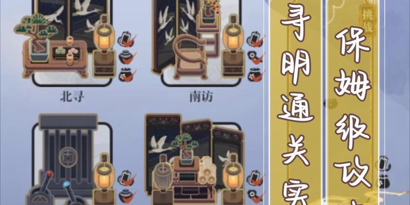 《未定事件簿前期推图技巧攻略》（从零开始）