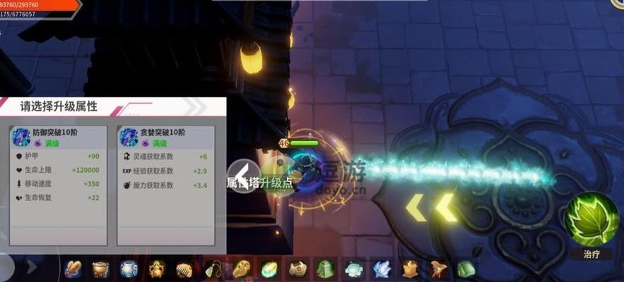 《未知升变》猴王暴击攻略（让你的猴王不再墨守成规）
