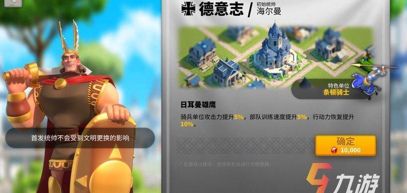 《文明与征服》公测礼包码一览（探索文明历程）