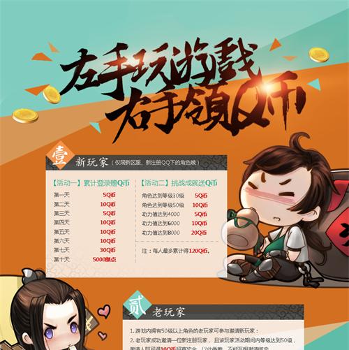 门派最强天命攻略（一份详尽指南）