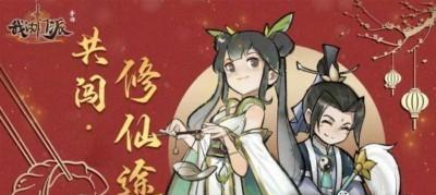门派最强天命攻略（一份详尽指南）