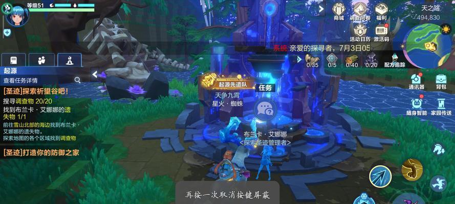 《变异松猪打法技巧大揭秘》（提高游戏经验）