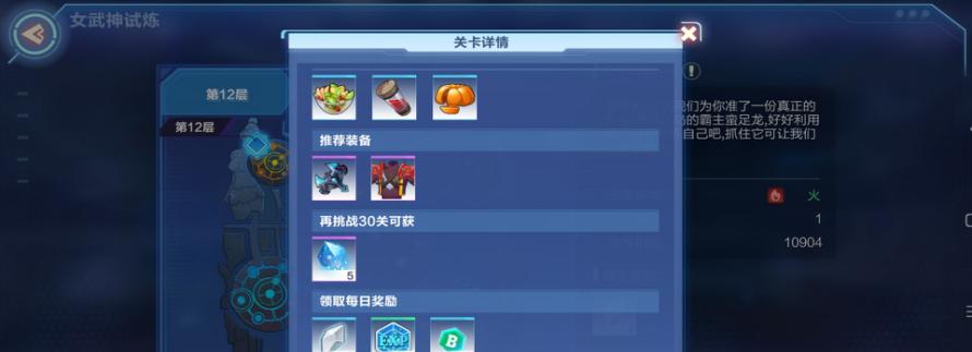 《我的起源彩虹碎屑获得途径汇总》（细节决定成败）