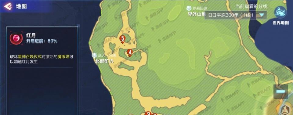 探寻起源（游戏攻略指南）