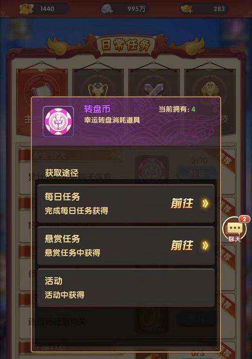 《寻找起源锻纹石》（探索游戏世界中的神秘宝藏）