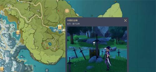 《我的起源》恶魔宝箱位置汇总一览（找到恶魔宝箱）