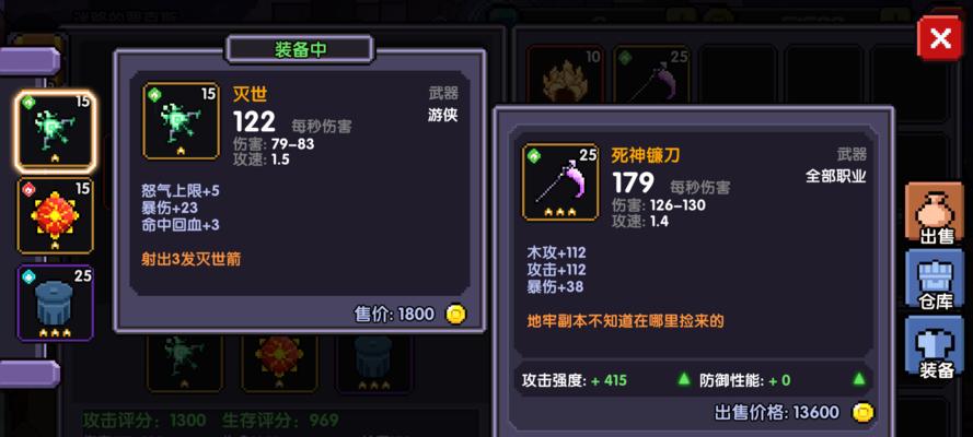我的起源（用游戏玩法轻松解锁锻造台）