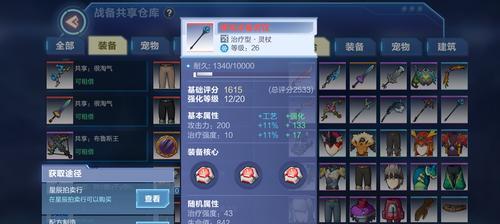 我的起源（用游戏玩法轻松解锁锻造台）