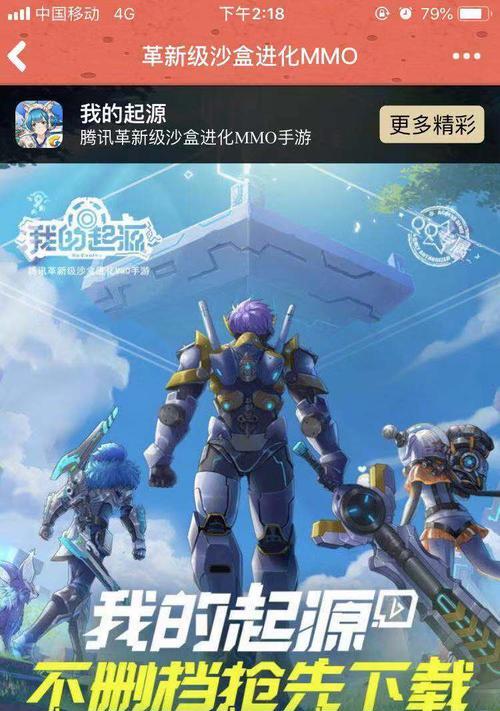 《水道竞速》游戏攻略（每天可参加最多次数及起源）