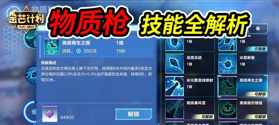 《水道竞速》游戏攻略（每天可参加最多次数及起源）