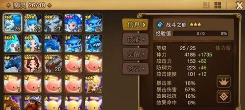 打造最强荣光竞技场阵容，抢夺起源荣光（以荣光竞技场打法为基础）