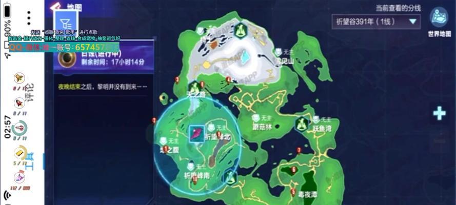 探秘起源守护圣迹调查物位置（全面攻略）