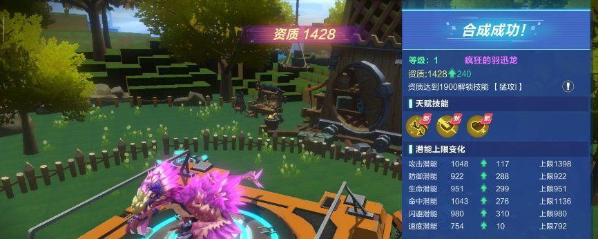 寻找起源树蛙的巢穴（探险寻宝）