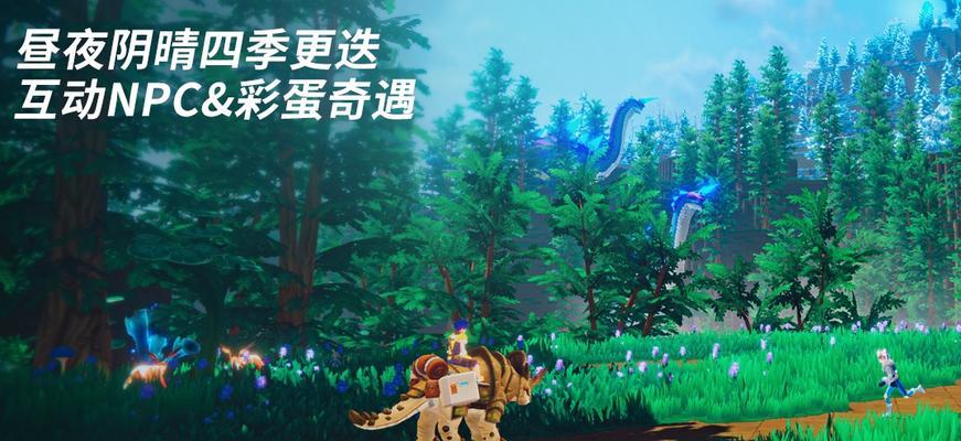 寻找起源树蛙的巢穴（探险寻宝）