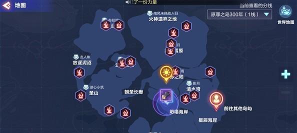 寻找我的起源——探寻死神圣像的位置（以游戏为主的寻宝之旅）
