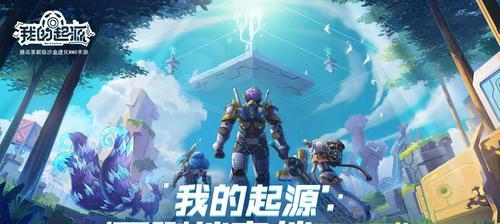 童话中的雪橇载具（以游戏为主）