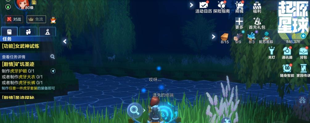 《起源物质枪技能》——优先解锁的必备武器（突破游戏难关）
