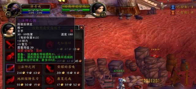 《星辰管理局声望获取攻略》（如何在游戏中快速获得声望并提高等级）