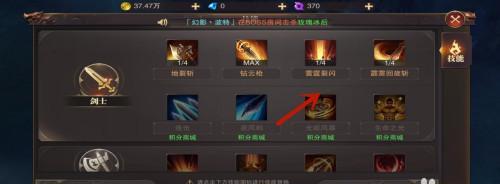 《以太精灵的起源与刷新分布图鉴》（探索以太世界）