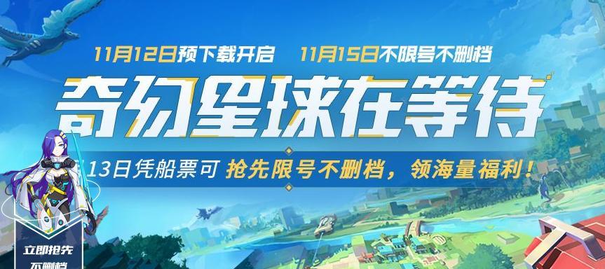 《我的起源周末回馈礼包领取攻略》