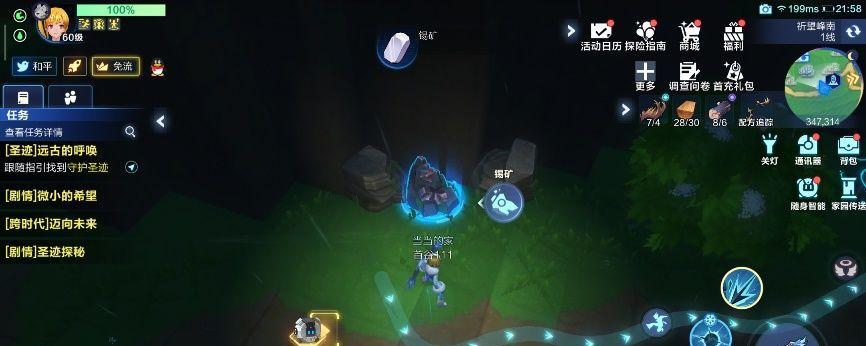 起源罪恶（用游戏方式消除自己的罪恶值）