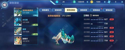 起源罪恶（用游戏方式消除自己的罪恶值）