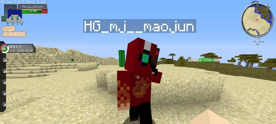 探索Minecraft世界的神奇宝贝指令2024（玩转Minecraft世界）